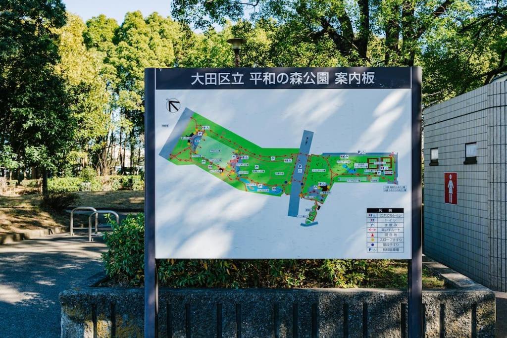 Dom wakacyjny 匯家風花ビル
