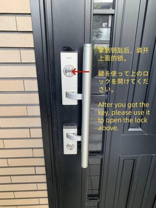 Dom wakacyjny 匯家風花ビル Tokio