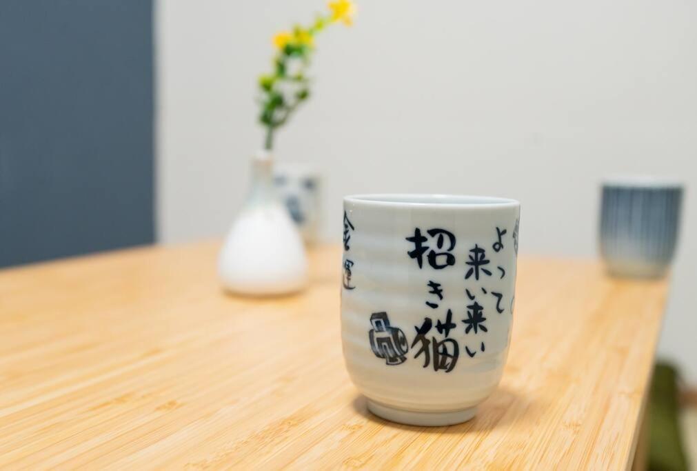 Dom wakacyjny 匯家風花ビル Tokio